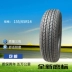 Lốp xe ô tô 155 65r14 mới Alto Changan Suzuki Jiangnan QQ Wending Ô tô chân không ô tô Lốp xe