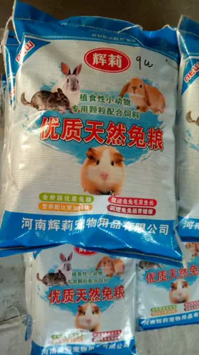 Домашние кролики в кроликов, кроликов, морских свинок, кроликов, кролика кормит травяной пищи 5 фунтов бесплатной доставки по всей стране