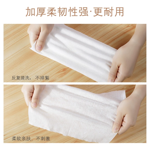 Косметические влажные салфетки для умывания, влажное очищающее молочко, шарф