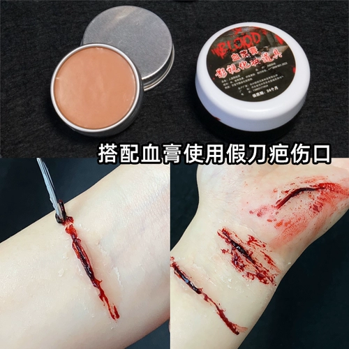 Макияж на Хэллоуин, кожные восковые фальшивые шрамы раны