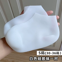 Все носки для ног в большей степени оснащены кодом кожи белых силиконовых носков.