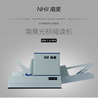 Nanhao Group's High -Fend New Lileding Cursor Reader Reader Cursor Reader Reader Reader Reader NH50A