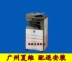 Trung tâm sửa chữa máy photocopy đa năng Sharp MX-M2658N mới của Trung Quốc - Máy photocopy đa chức năng Máy photocopy đa chức năng