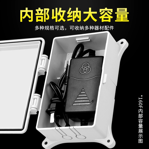 Наружный мониторинг водонепроницаемая коробка для изоляции коробка защиты от ABS Пластическая дождь крышка крышки герметизации