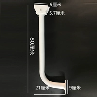 L -тип Duckbill 80 см (одиночная цена) алюминий