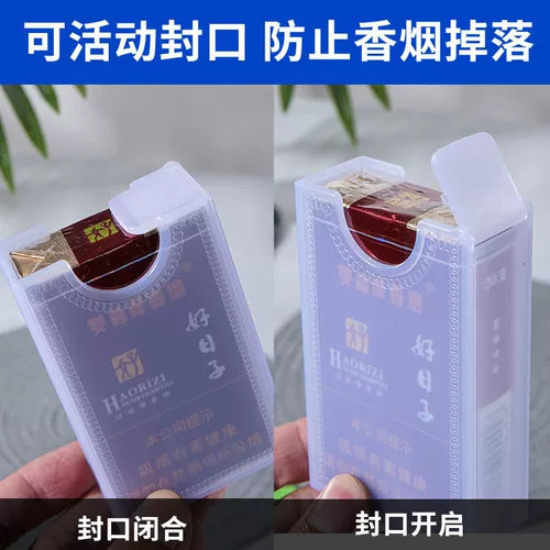 Прозрачный мужской портсигар, лента, защитный чехол