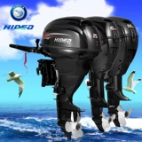 Hidea/Sea Out Outreach 2/4 Chuncho за пределами резиновой резины заряженная лодка Специальный мотор мотор