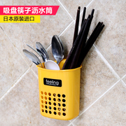 Nhật bản nhập khẩu cốc hút đũa đũa đũa giá nhà bếp dao kéo hộp lưu trữ treo cống đũa đũa lồng