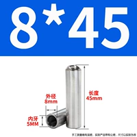8x45-m5 (10)
