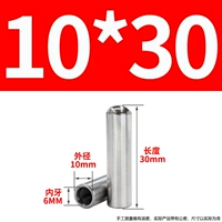 10x30-м6 (10)