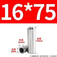16x75-m8 (5)