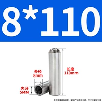 8x110-m5 (10)