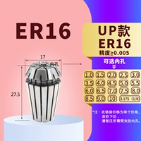 ER16UP MODEL