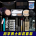 Ngày của cha Nam Trang Điểm Set Full bộ mỹ phẩm có độ bóng cao mũi bóng kem che khuyết điểm của nam giới trang điểm pox mỹ phẩm cho nam tốt nhất	 Mỹ phẩm nam giới