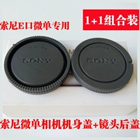 Sony, объектив, A6300, A6000, A6500, A5100, A7, A7, 7S