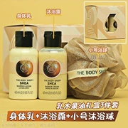 Anh chính hãng THE BODY SHOP Shea Deep Moisturising White 3 Piece Body Care Set Hộp quà tặng