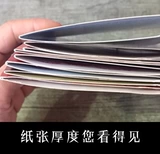 Складная сахарная коробка карта свадьба творческая личность пользовательская фотокарта mini, пожалуйста, опубликуйте приглашения, чтобы сложить карту, благодарственная карта