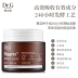 Chen Siheng Kem dưỡng da chống nhăn phục hồi da tiếp viên Dr.g Hàn Quốc Hengrun Repair Moisturizing Cream Chứa Ceramide - Kem dưỡng da