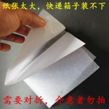 Переводная коэффициент уплотнения бумага для копии бумаги используется с бумажным водяным знаком Shi Shi Tuo Bianbian с камнями и использованием