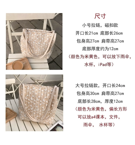 Универсальное вместительное и большое портативное ведро, соломенная свежая сумка на одно плечо, шоппер