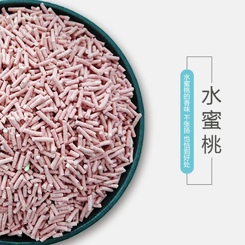 Пыль -безэффективная группа тофу кошачья песок Три вкуса могут быть выбраны из вонючих антибактериальных сильных водных поглощения тофу кошачий песок может промывать туалет