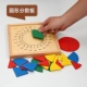 Montessori Preschool điểm vòng bảng câu đố toán học Mông Cổ và Đài Loan Montessori Mẫu giáo trẻ gỗ