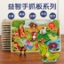 Montessori mầm non đồ chơi giáo dục bằng gỗ tấm kìm kẹp ly hợp tấm ghép hình nhận thức câu đố đồ chơi giáo dục cho trẻ em tấm Đồ chơi bằng gỗ