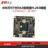 400 Trickle? MP Board H.265 Хейзел 厜 NT98562 镵斿 N4 Hawthorn 樻竻 儚 儚 澶 Вышивка ā