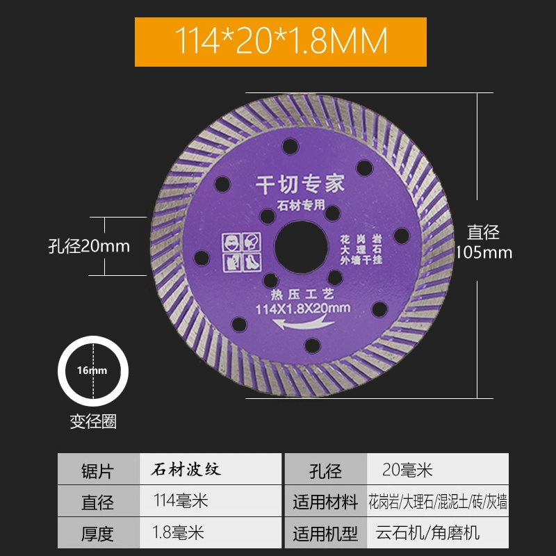 lưỡi cắt sắt hợp kim 305 Lưỡi cắt gạch men thủy điện khía máy lưỡi dao chất liệu đá cẩm thạch siêu mỏng không răng lưỡi cưa có thể cắt khô bê tông máy cắt sắt không bavia lưỡi cưa lọng cắt sắt Lưỡi cắt sắt