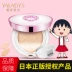 Yalletti Po Cherry Maruko Concealer Moisturizing Nude Makeup Isolation Cushion BB Cream Giấy phép Chính hãng - Kem BB