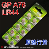 GP Super Battle LR44/L1154/A76/357/AG13 Батарея кнопки