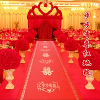 Thảm đỏ, đám cưới một lần, đám cưới, thảm đỏ, lễ khai mạc lễ hội, thảm dày, thảm đỏ thảm lót sàn phòng khách