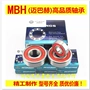 Mang xe máy mang 6301 6300 6201 6202 6203 6004 xe điện mang vòng bi 6201