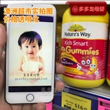 Связанная Spot Australia приобрела Nature S Way Kids Smart Children's Vitamin Nutrition Sugar
