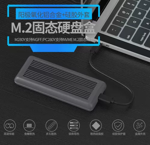 Lanshuo M.2 NVME/NGFF твердотельный накопитель типа c, чрезвычайно быстрый мобильный SSD-бокс, корпус из алюминиевого сплава