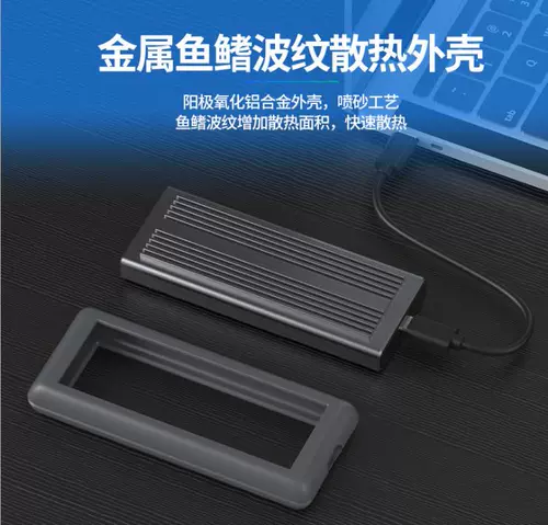 Lanshuo M.2 NVME/NGFF твердотельный накопитель типа c, чрезвычайно быстрый мобильный SSD-бокс, корпус из алюминиевого сплава