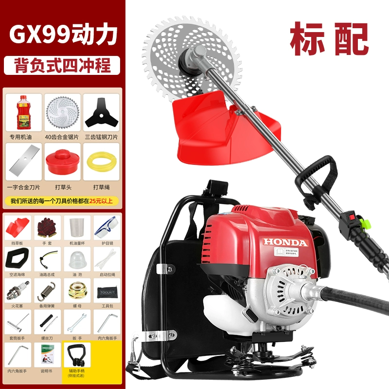 Máy cắt Honda GX99 Bốn máy gấp rút bốn máy chạy bằng động cơ xăng đa chức năng sử dụng đất hoang và máy làm cỏ. máy cắt cỏ cầm tay chạy pin máy phát cỏ husqvarna Máy cắt cỏ