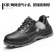 New labor protection shoes for men, breathable steel toe caps for all seasons, anti-smash, lightweight, deodorant work shoes, anti-puncture cowhide safety shoes