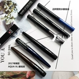 Макияж для Evermei Aqua XL College Водонепроницаемой ослепительный подводка для глаз Черная подводка для глаз держит макияж