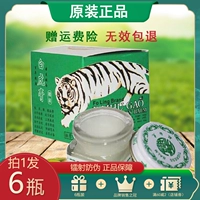 Белый тигровый крем крема живой крем из Вьетнама подлинный оригинальный тигровый мази белый тигр активированный прохладный класский сустав боли в спине и анти -трид.