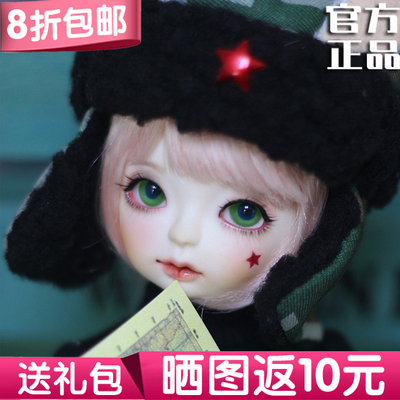 taobao agent [20 % off free shipping+gift package] NS butterfly society Aiguo 1/6 bjd/sd doll boy six points full set