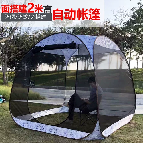 Уличная автоматическая москитная сетка, средство от комаров, летняя палатка, полностью автоматический