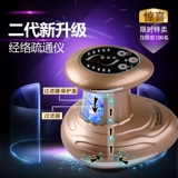 Ян Йиканг отрицательный негативное давление всасывание приборная приборная щетка меридиан, электрическая массажная кисть, похудение гравитационного торговца