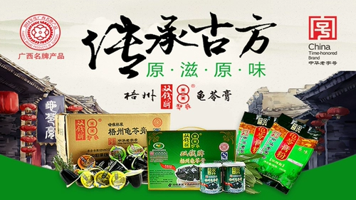 3 мешки из бесплатной доставки Wuzhou Double Money Brand