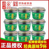 23 года новых товаров Аутентичный Wuzhou Double Money Brand Bean Cream Cream Cream Jelly Pudding 180g*9 Миски сразу же есть жареная сказочная трава