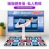 Nhảy máy bay chiến đấu không dây nhảy mat đôi giao diện TV máy nhảy nhà somatosensory nhảy chạy game console máy nhảy audition Dance pad