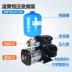 bơm trợ lực lái Lingxiao chuyển đổi tần số máy bơm tăng áp áp suất không đổi lưu lượng lớn tự động im lặng gia đình khách sạn nước nóng nâng cao máy bơm nước nóng và lạnh bơm tay lái bơm tay lái Bơm trợ lực lái