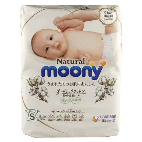 Япония Лунный Королевский натуральный хлопковой диабет M Youni Jia la Pants L XL Newborn NB Ureuarcin