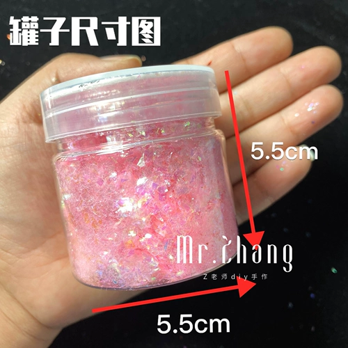 Учитель Z, DIY Shell Paper Big Can