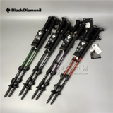 24 Новый импортный американский черный бриллиант BD Промежуточный фланг Фур.